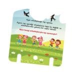 4-6 Yaş Zeka Kutusu – Konuşmayı Ve Dikkati Geliştiren Oyuncak - Afbeelding 4